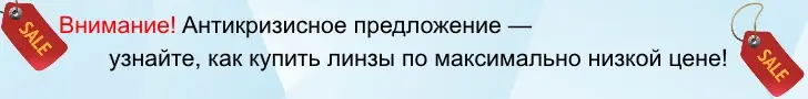 Программа лояльности