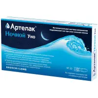 Капли Артелак Ночной Уно, 10 х 0,5 мл